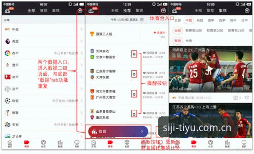 四季体育线上平台使用指南 四季体育平台使用指南深度评测:从注册到实战的全流程体验报告