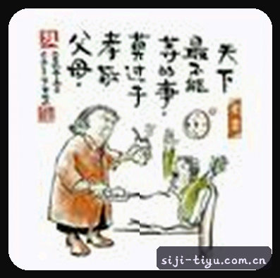 张伟