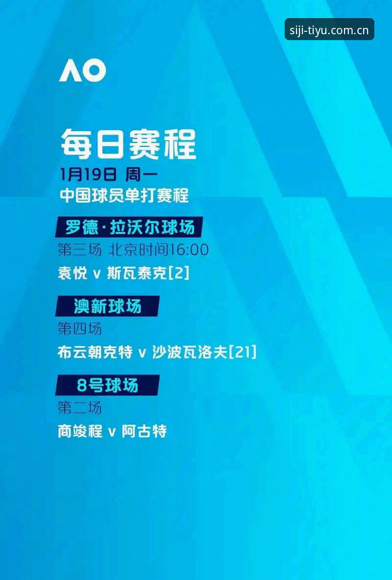 四季体育最新版本最新版 欧联杯决赛完整观赛指南:埃梅里创纪录之夜,四季体育平台与您见证维拉王朝崛起