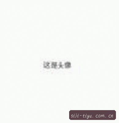 刘洋